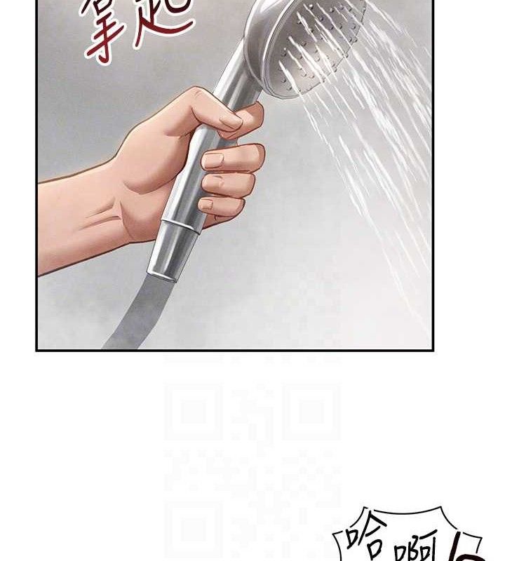 86P - 私密视角