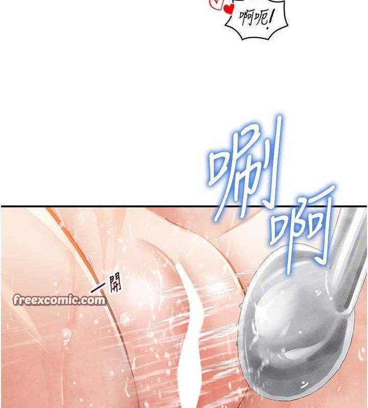 90P - 私密视角