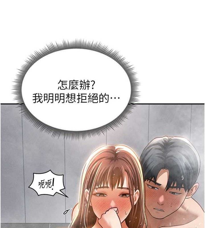 96P - 私密视角