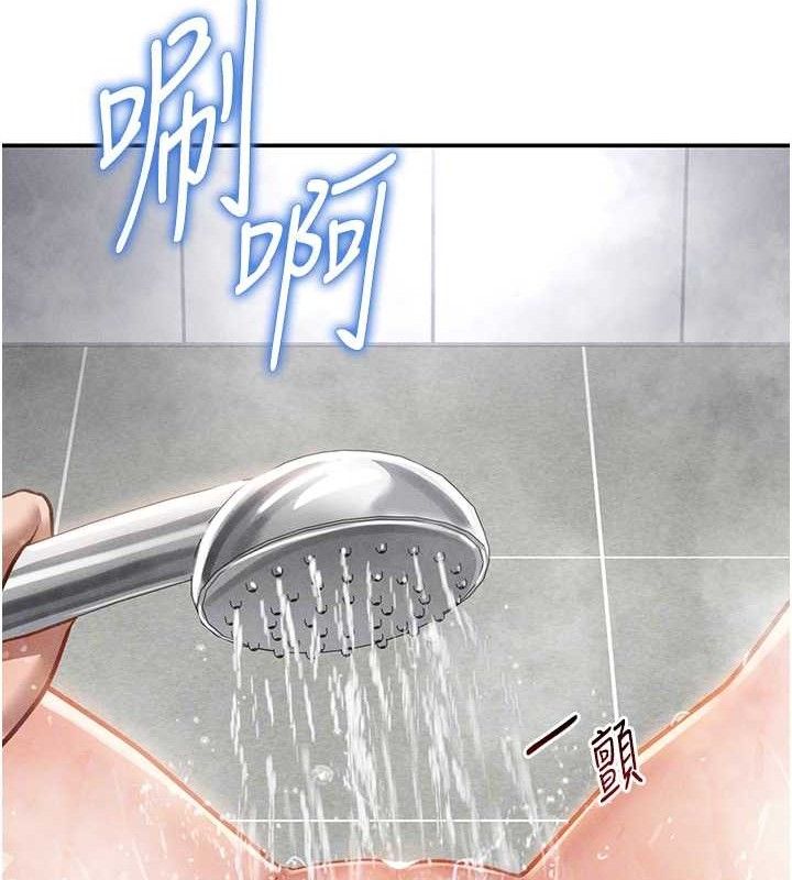 99P - 私密视角