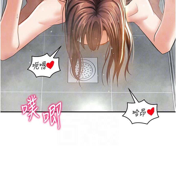 100P - 私密视角