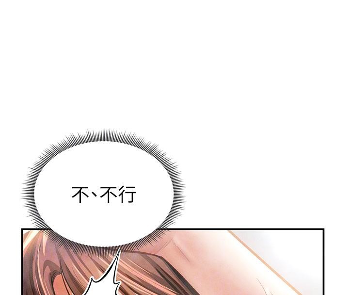 101P - 私密视角