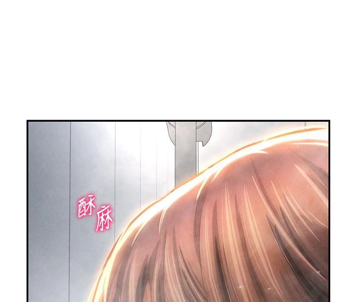 105P - 私密视角