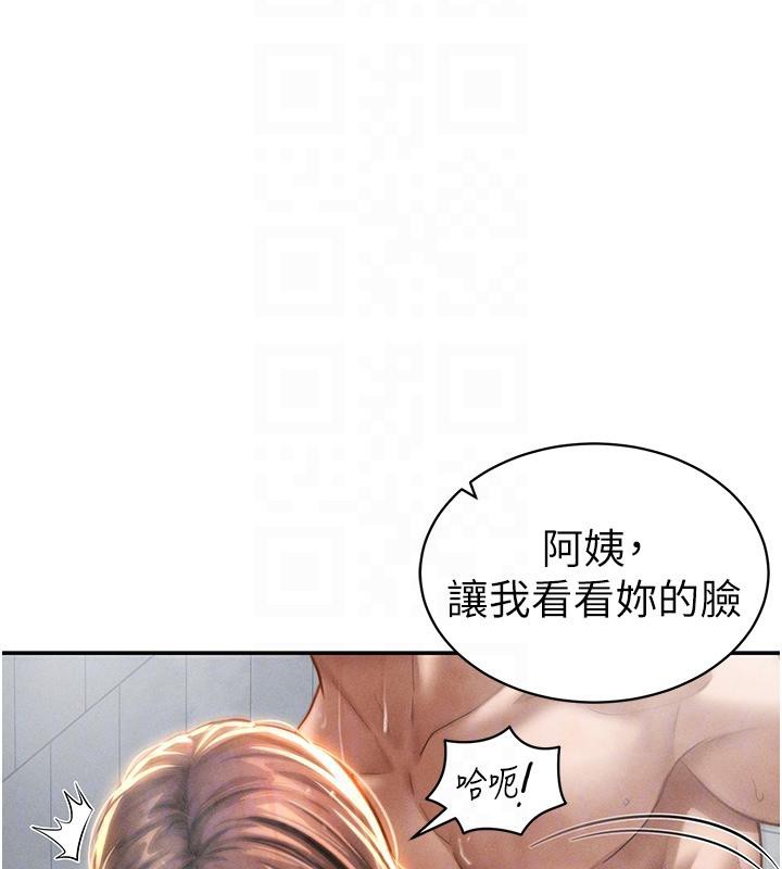 107P - 私密视角
