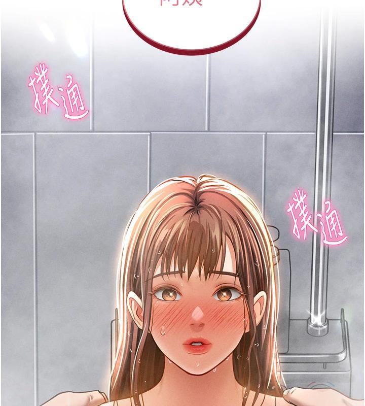 10P - 私密视角