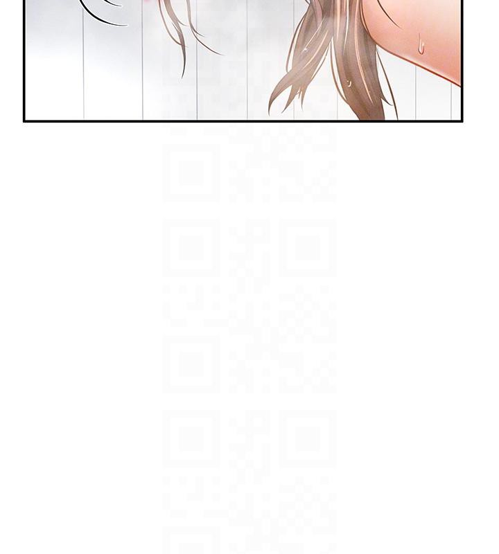 113P - 私密视角