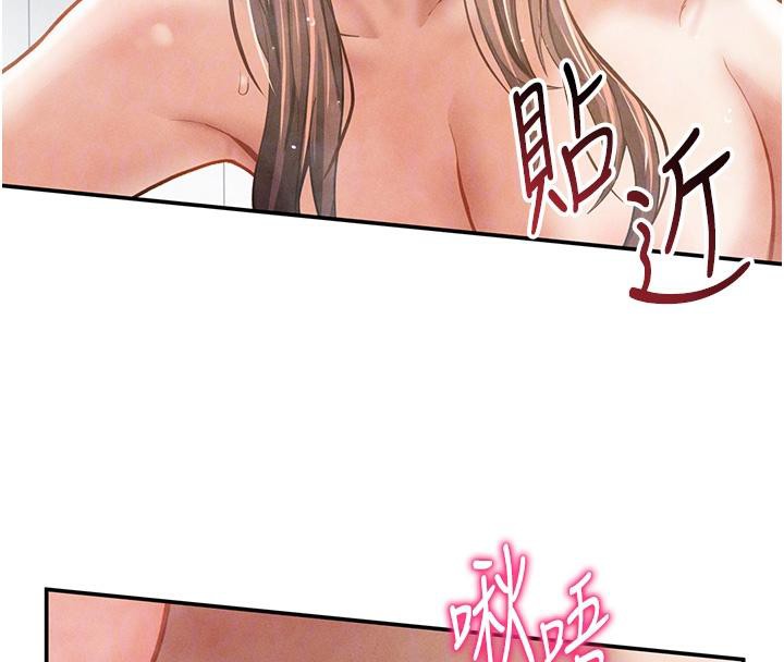 115P - 私密视角