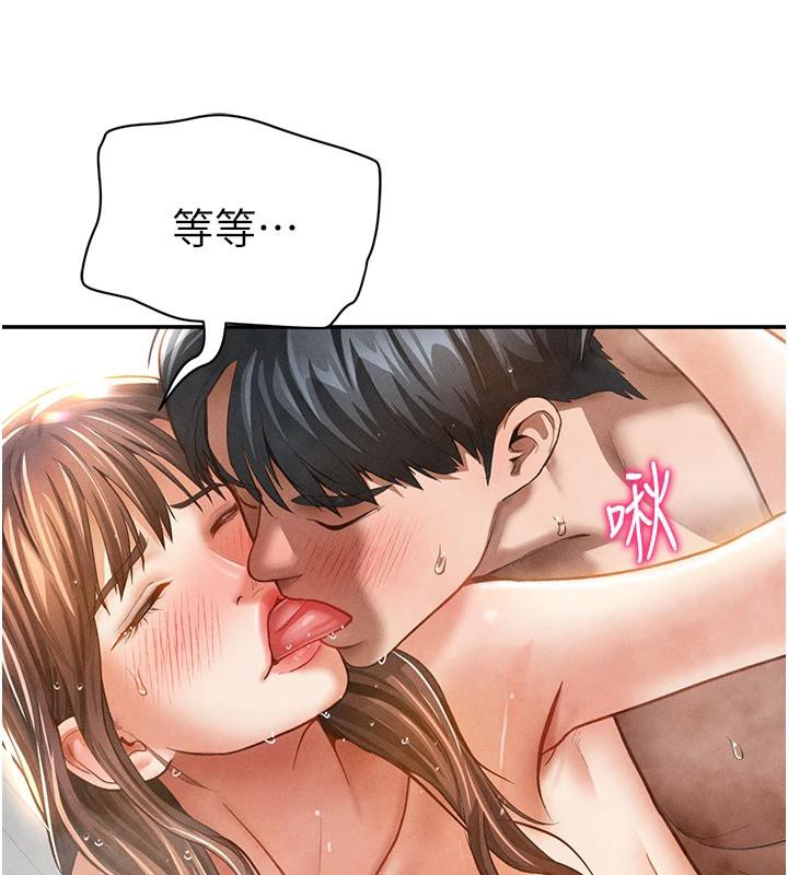 117P - 私密视角
