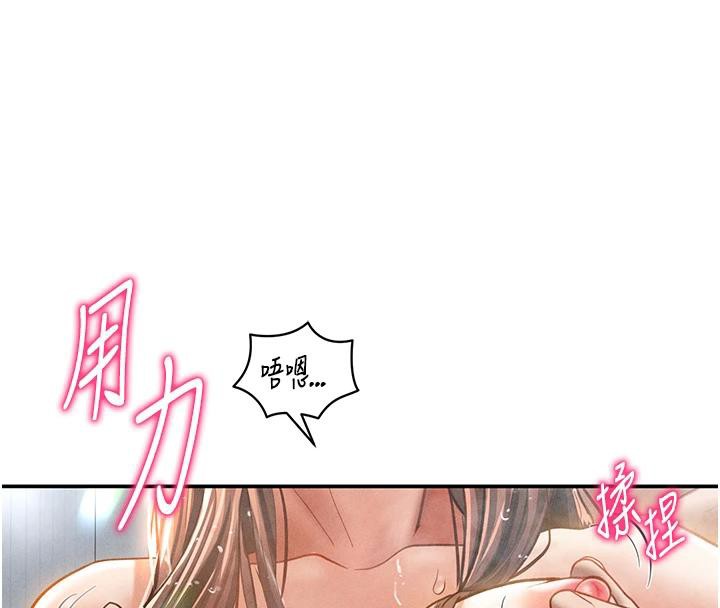 119P - 私密视角