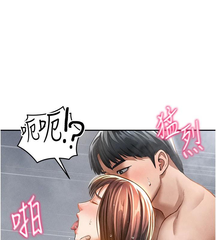 123P - 私密视角