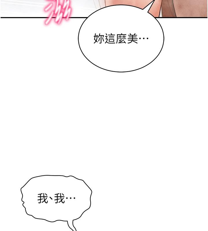 125P - 私密视角