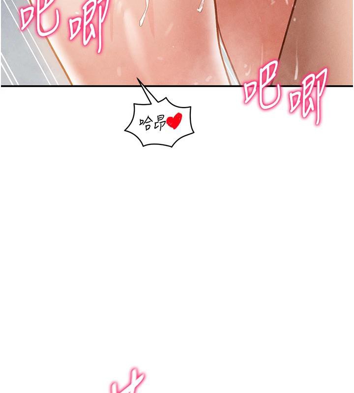129P - 私密视角
