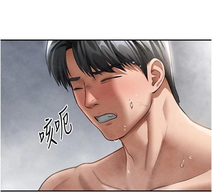 134P - 私密视角
