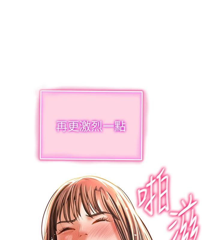 138P - 私密视角