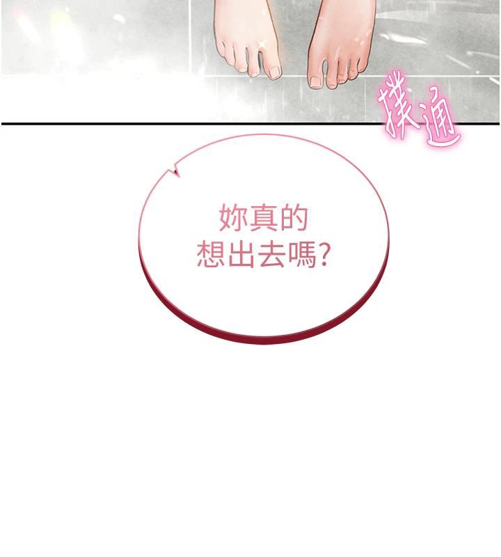 13P - 私密视角