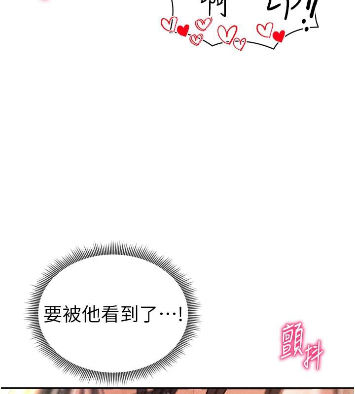 141P - 私密视角