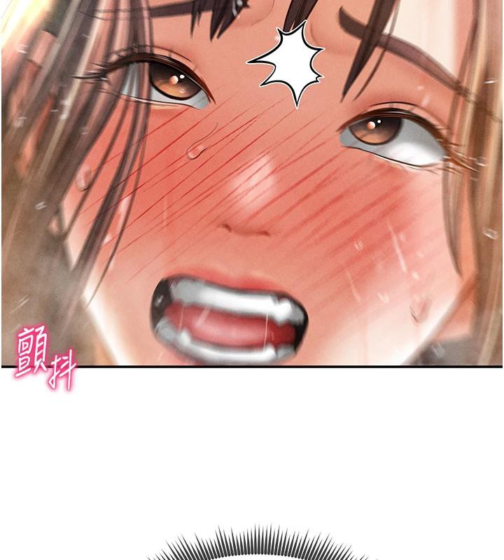 142P - 私密视角