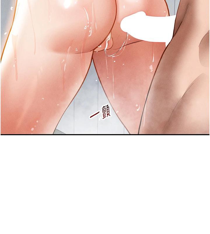 146P - 私密视角