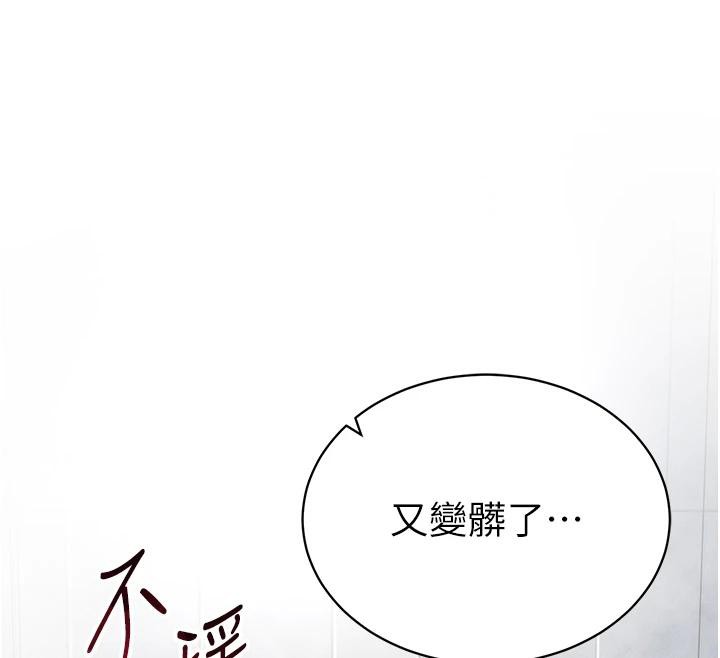 147P - 私密视角