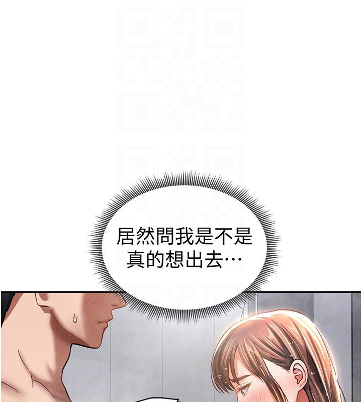 20P - 私密视角