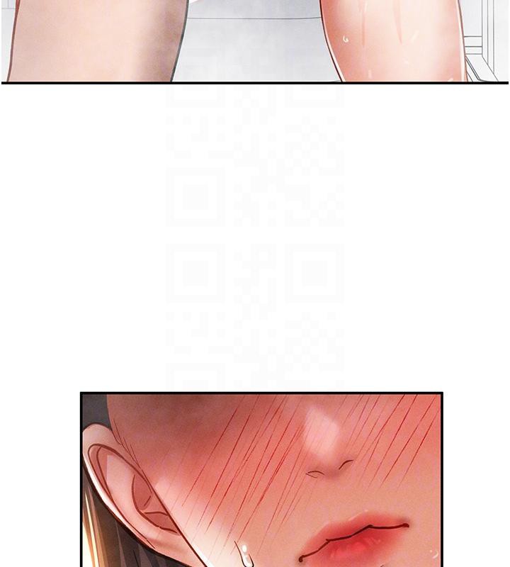 22P - 私密视角