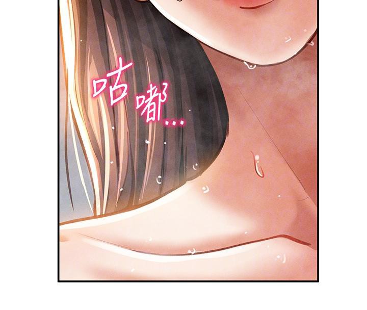 23P - 私密视角