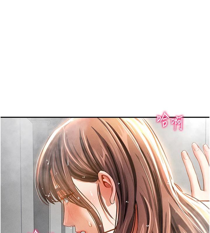 29P - 私密视角