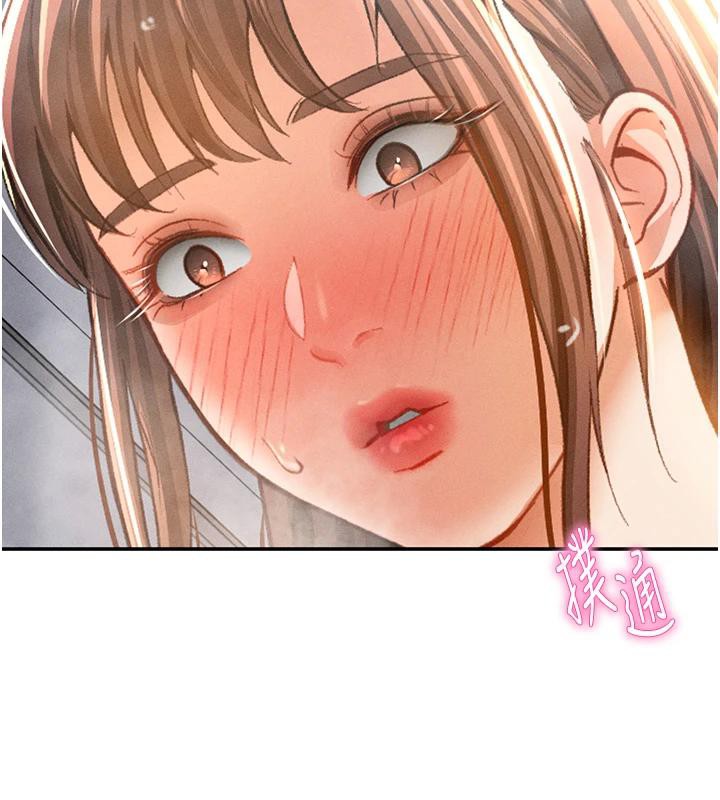 2P - 私密视角