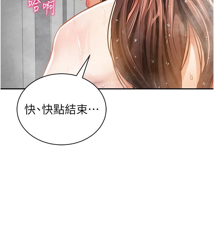 30P - 私密视角
