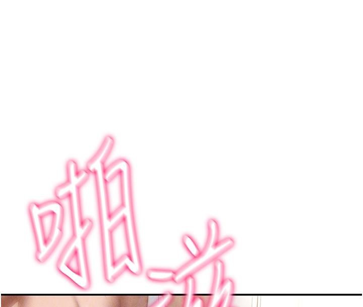 36P - 私密视角