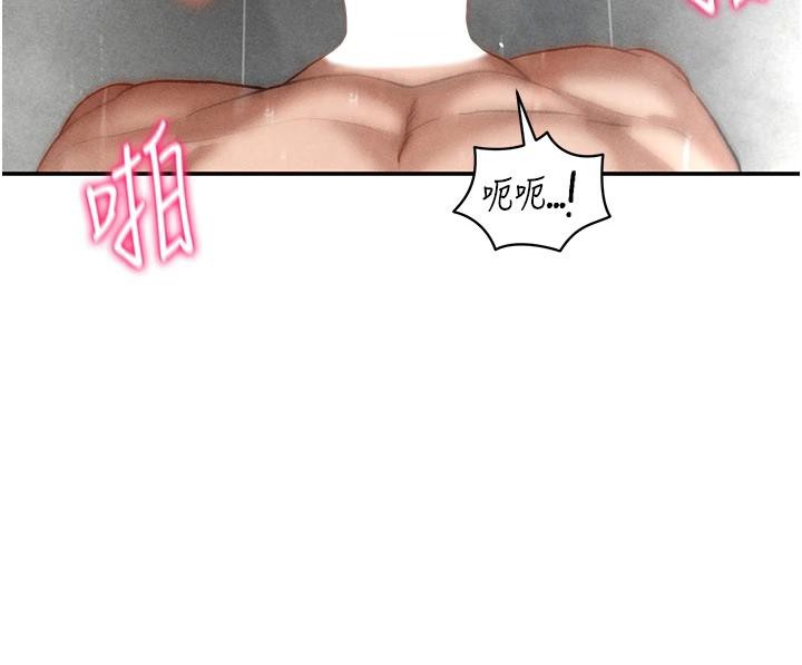40P - 私密视角