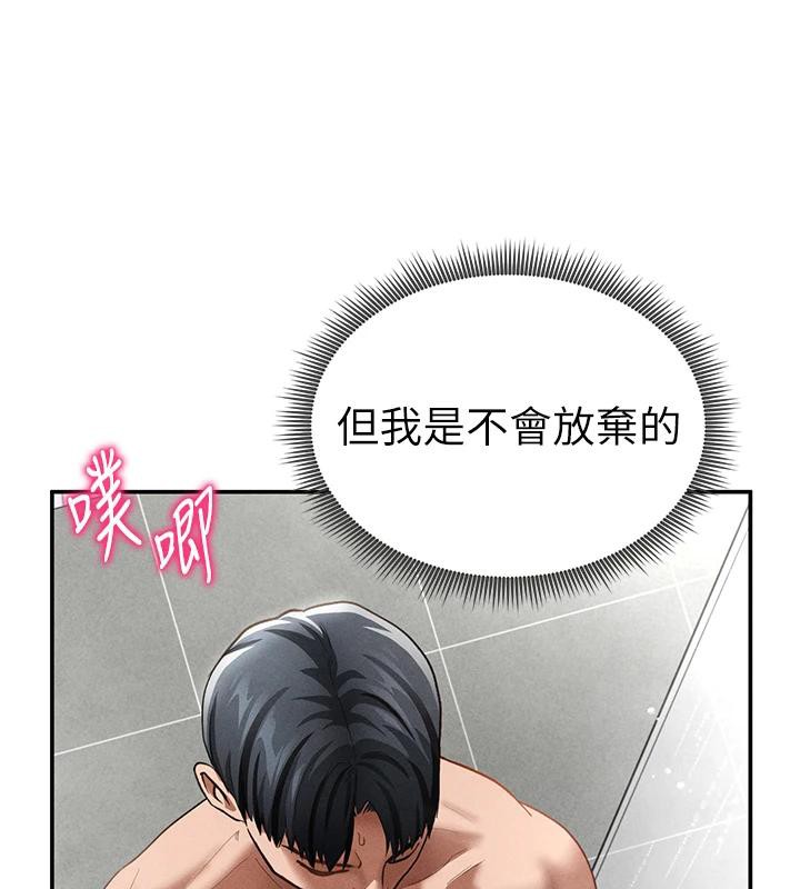 41P - 私密视角