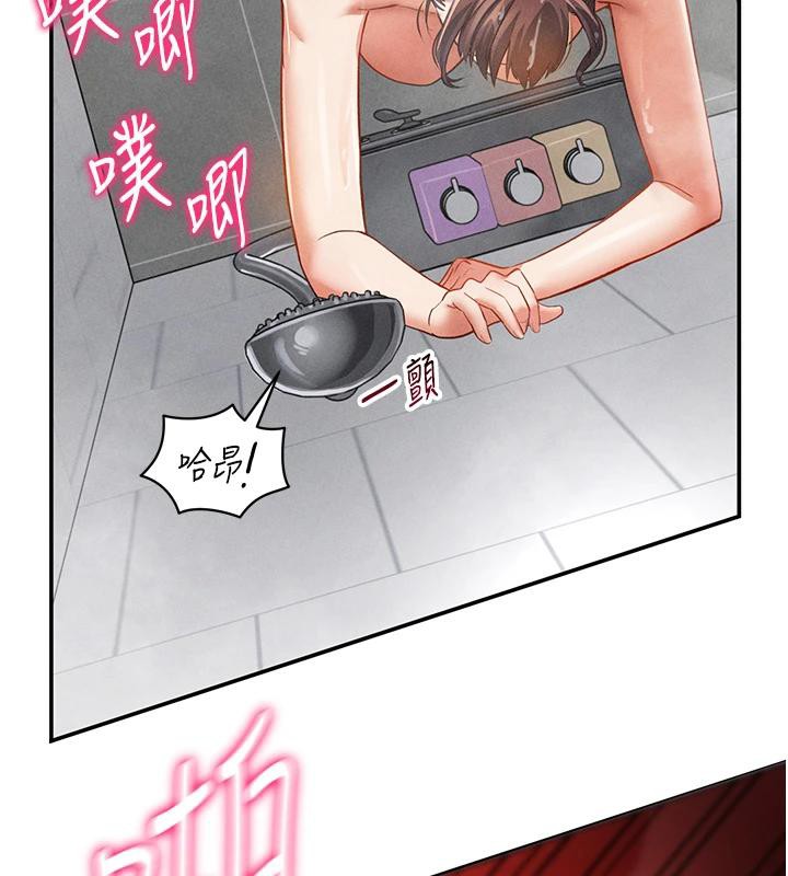 43P - 私密视角