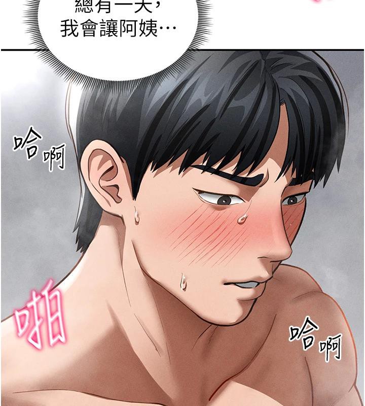 46P - 私密视角