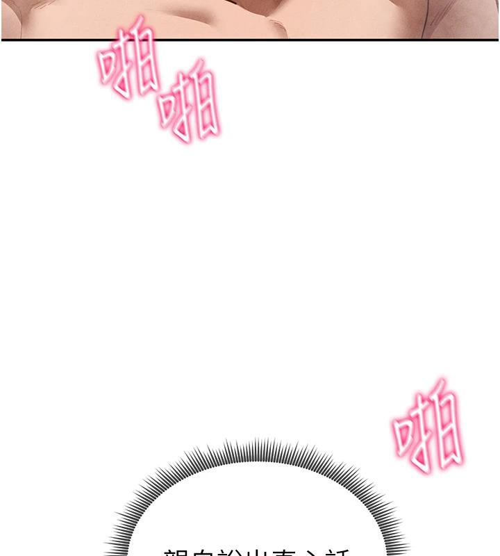 47P - 私密视角