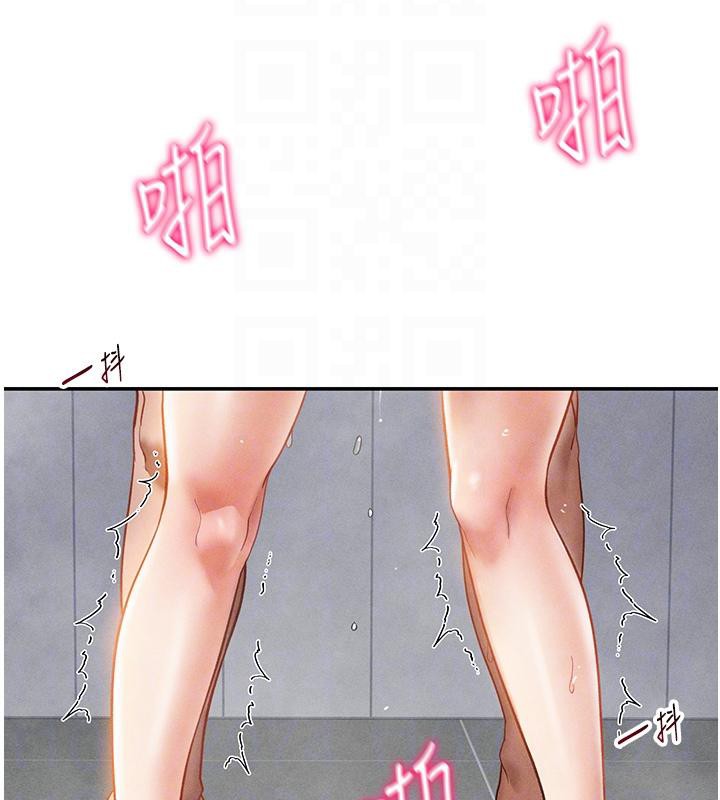 50P - 私密视角