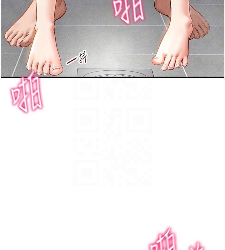 51P - 私密视角