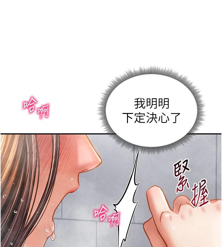 55P - 私密视角