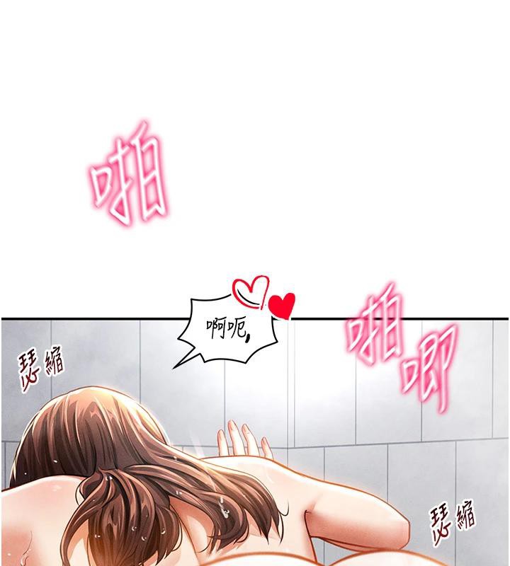 57P - 私密视角