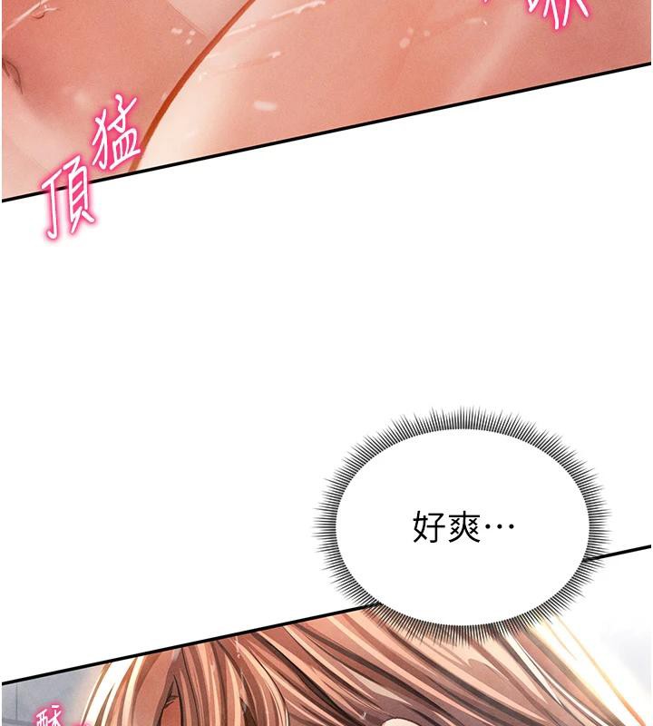 60P - 私密视角