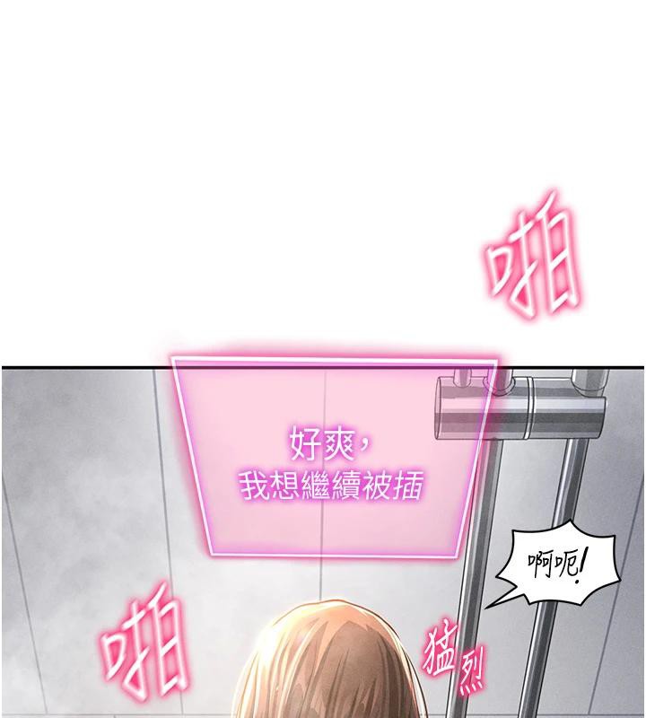 68P - 私密视角