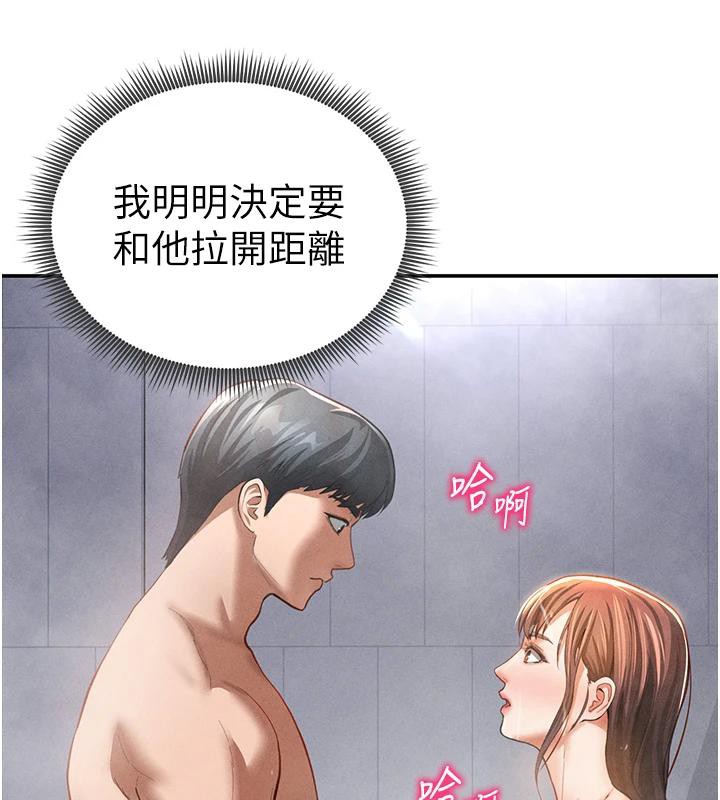 7P - 私密视角