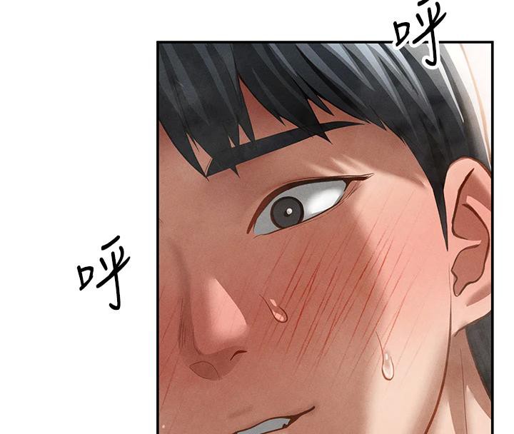 71P - 私密视角