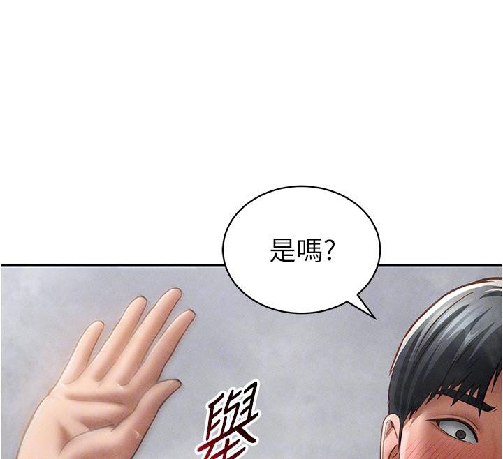 79P - 私密视角