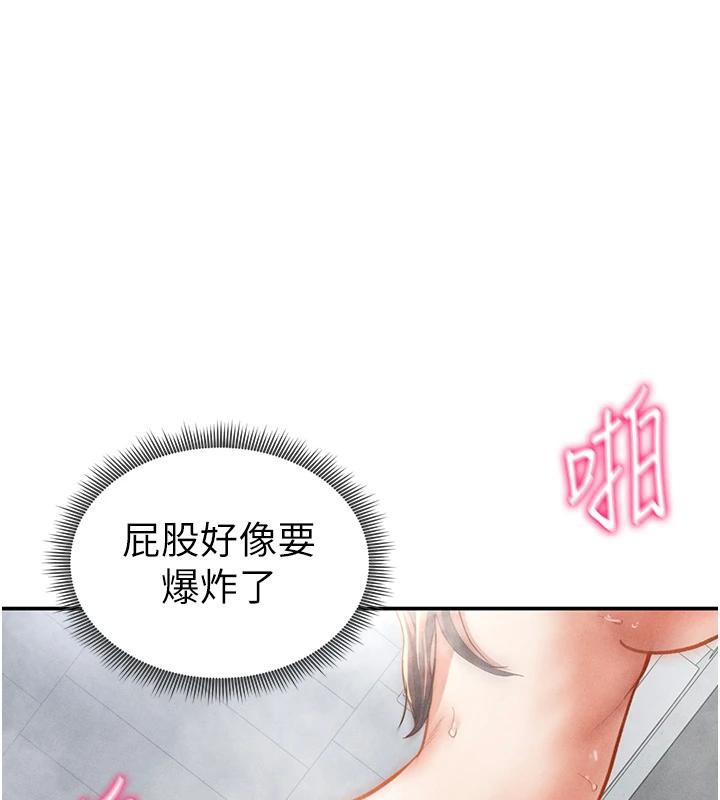 87P - 私密视角
