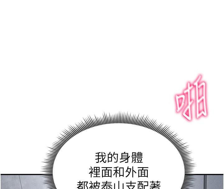 89P - 私密视角