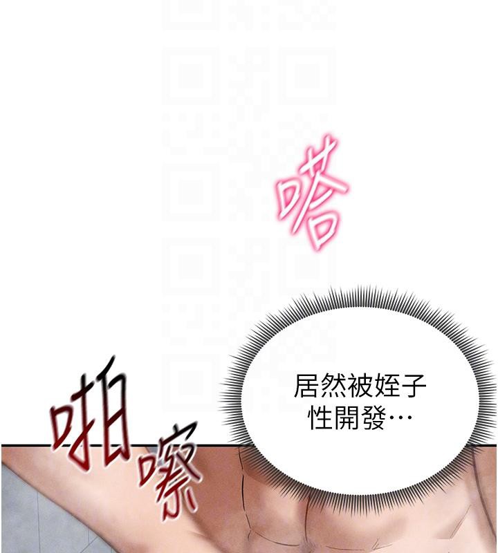 92P - 私密视角