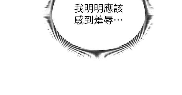 97P - 私密视角