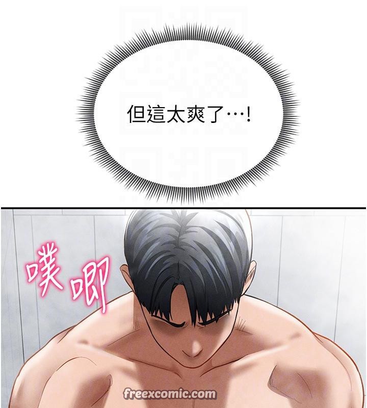 98P - 私密视角
