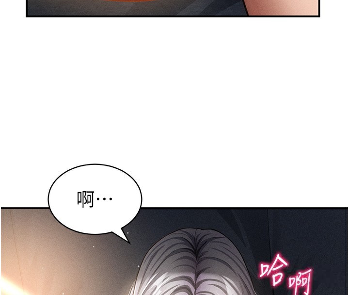 102P - 私密视角